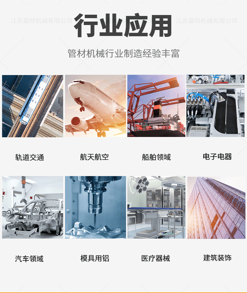 DW18CNC3A1S全自动弯管机